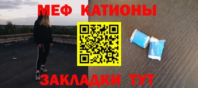 сатива Азнакаево