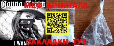 первитин Абакан