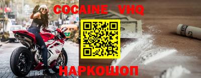 марки nbome Гусь-Хрустальный