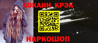 скорость Гусиноозёрск