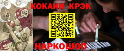 марки nbome Гусь-Хрустальный