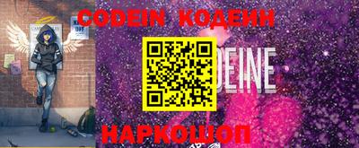 первитин Абакан