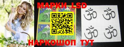марки nbome Гусь-Хрустальный