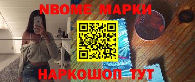 первитин Абакан