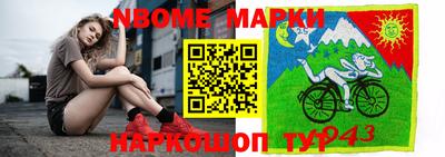 сатива Азнакаево