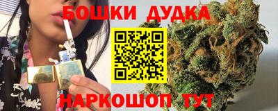 марки nbome Гусь-Хрустальный