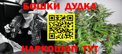 марки nbome Гусь-Хрустальный