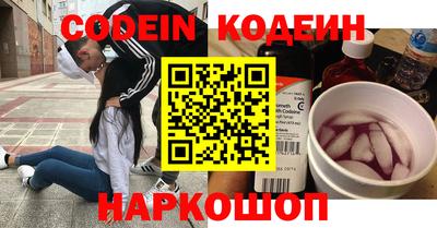 марки lsd Абинск