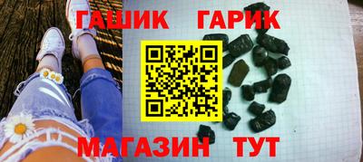 скорость Гусиноозёрск