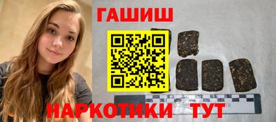 марки nbome Гусь-Хрустальный