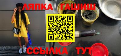 скорость Гусиноозёрск