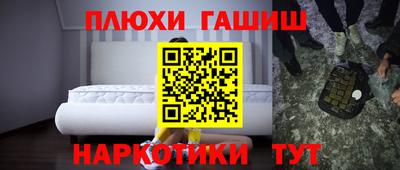 сатива Азнакаево