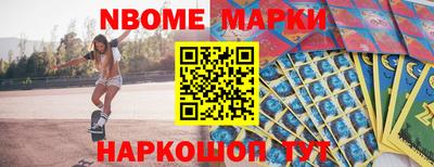скорость Гусиноозёрск