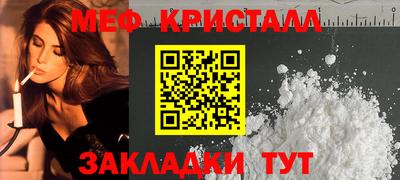 первитин Абакан