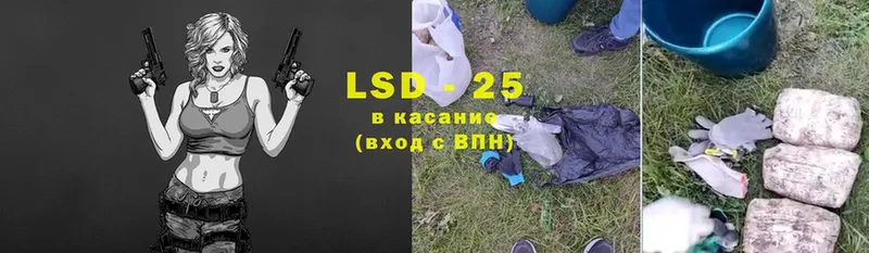 LSD-25 экстази кислота  Каменск-Уральский 