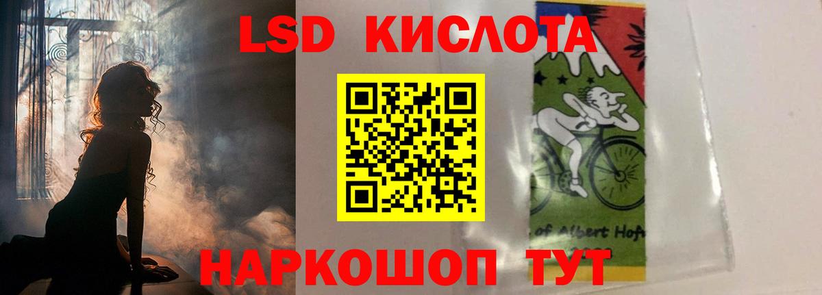LSD-25 экстази кислота  Вход с VPN  Лсд 25 экстази ecstasy  Каменск-Уральский 