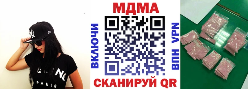 где найти   Каменск-Уральский  MDMA VHQ 