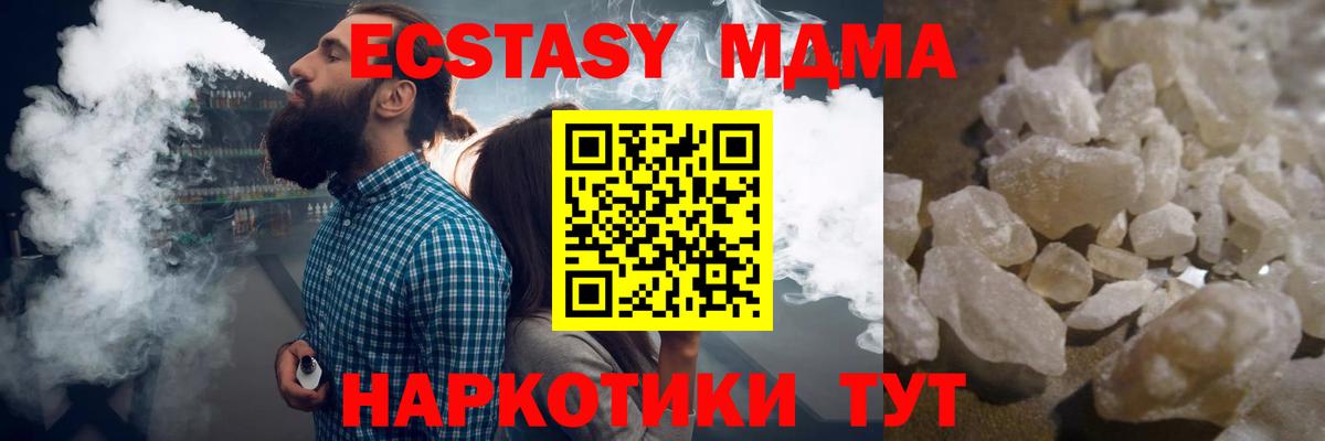 MDMA VHQ Каменск-Уральский