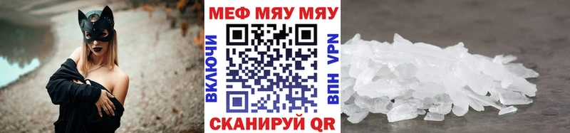 МЕФ mephedrone  Каменск-Уральский 