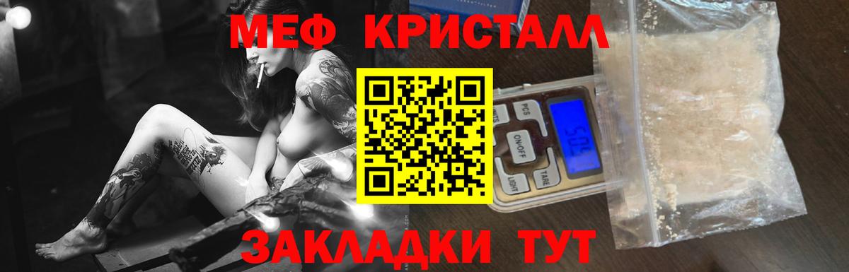 Меф мяу мяу  Каменск-Уральский