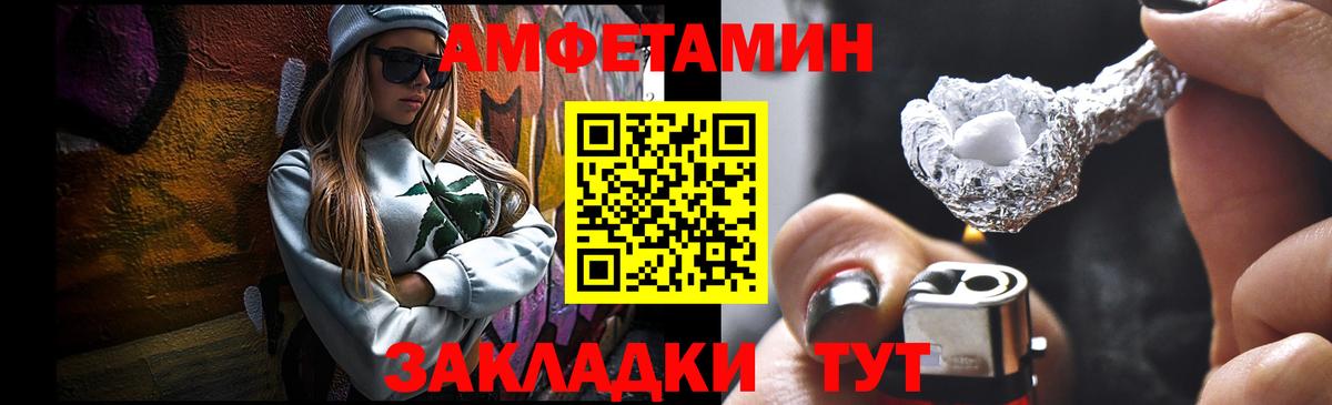 МЕТАМФЕТАМИН Methamphetamine Каменск-Уральский