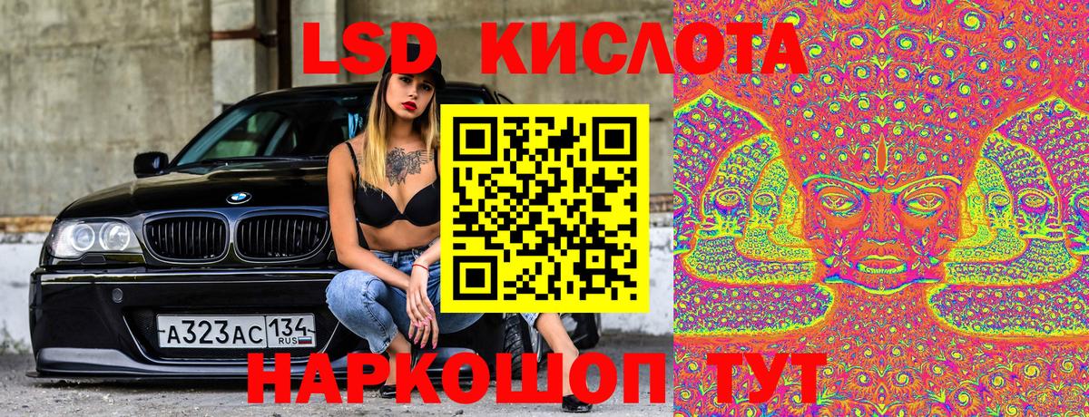 Марки 25I-NBOMe 1500мкг  Марки 25I-NBOMe 1500мкг  Вход с VPN  Каменск-Уральский 