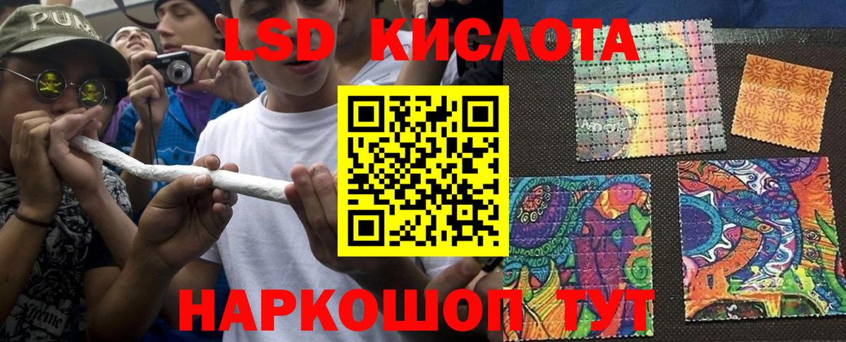 Марки N-bome  Каменск-Уральский  Марки 25I-NBOMe 1,5мг 