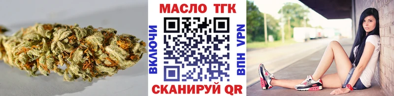 ТГК THC oil  наркошоп  МЕГА ТОР  Каменск-Уральский 