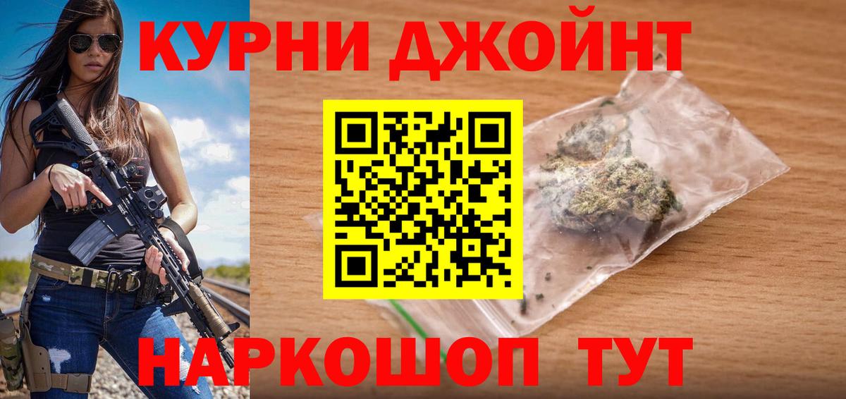 Бошки марихуана тримм  Каннабис Bruce Banner  Конопля тримм  Вход с VPN  Конопля план  Каменск-Уральский 
