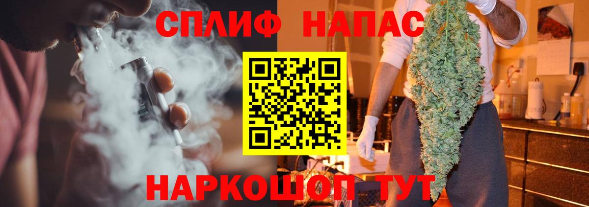 Бошки Шишки Каменск-Уральский